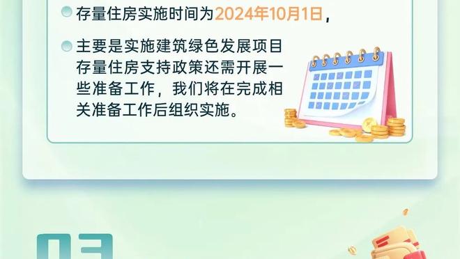 半岛官方手机网页版入口截图2